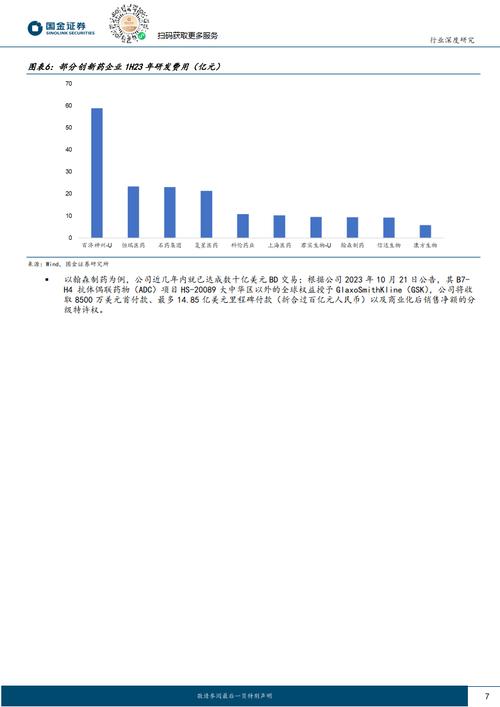 iqvia是哪国公司?海南利国镇有多少人口-图1 iqvia是哪国公司?海南利国镇有多少人口-图1