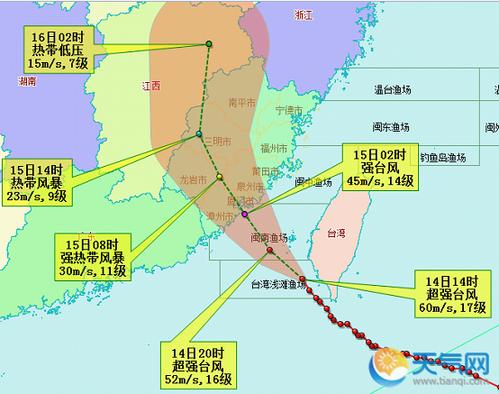 莫兰蒂对福建哪些地方有影响?今天福建的台风多少级-图1 莫兰蒂对福建哪些地方有影响?今天福建的台风多少级-图1