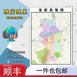 请问浙江省龙游是什么市管辖？龙游多少度-图3