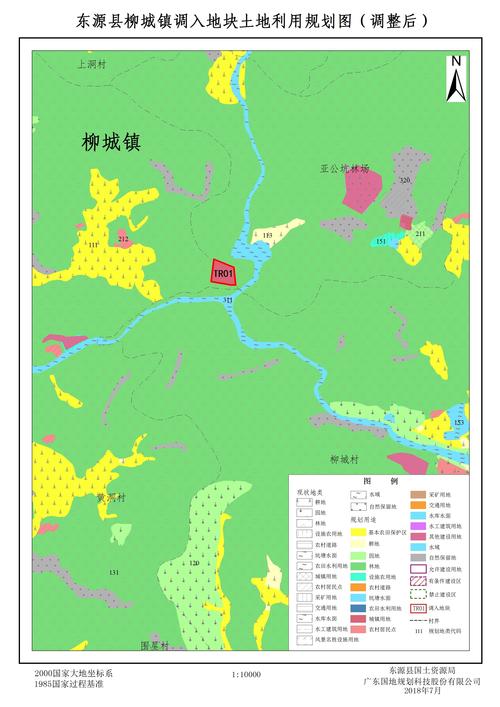 柳州柳城有多少个镇?柳城镇有多少个镇-图3 柳州柳城有多少个镇?柳城镇有多少个镇-图3