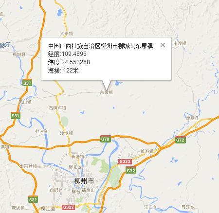 柳州柳城有多少个镇?柳城镇有多少个镇-图2 柳州柳城有多少个镇?柳城镇有多少个镇-图2
