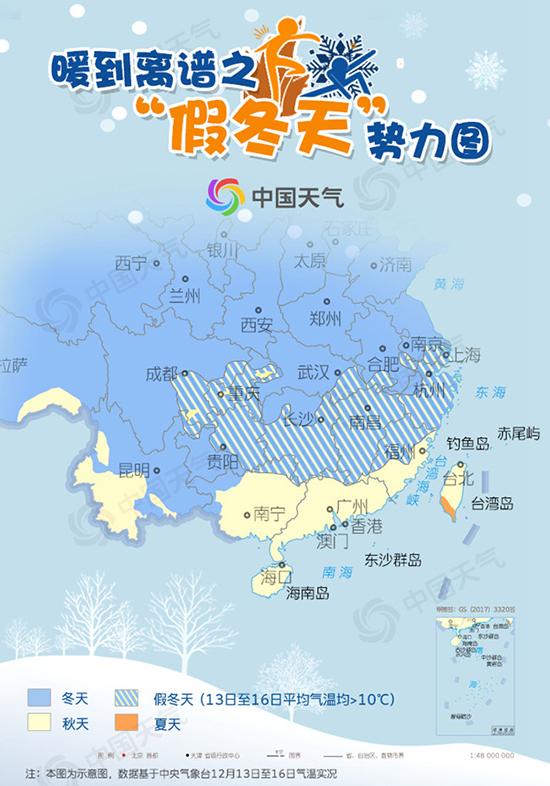 杭州冬天最冷多少度？杭州最冷是多少度-图3