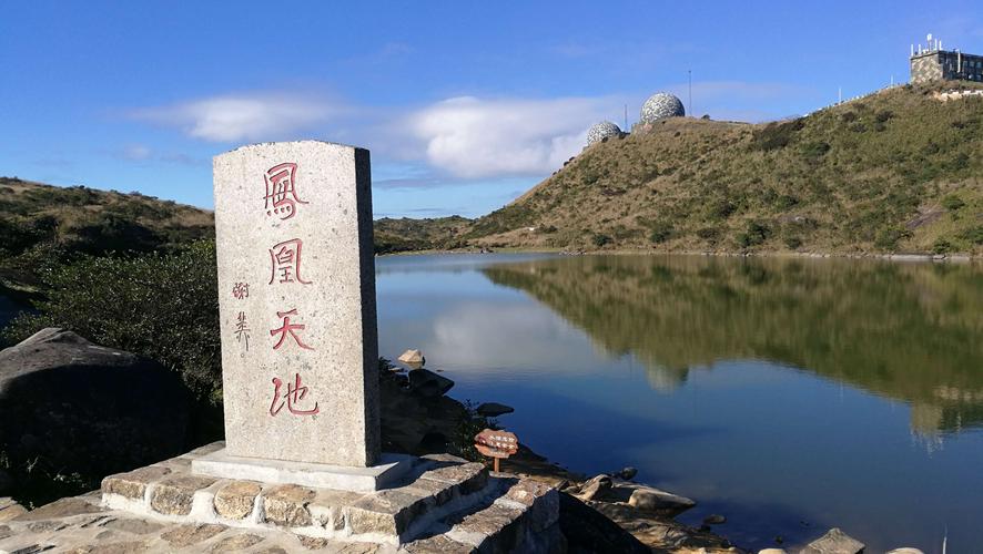 凤凰天池售票处几点关门?凤凰天池天气多少度-图1 凤凰天池售票处几点关门?凤凰天池天气多少度-图1