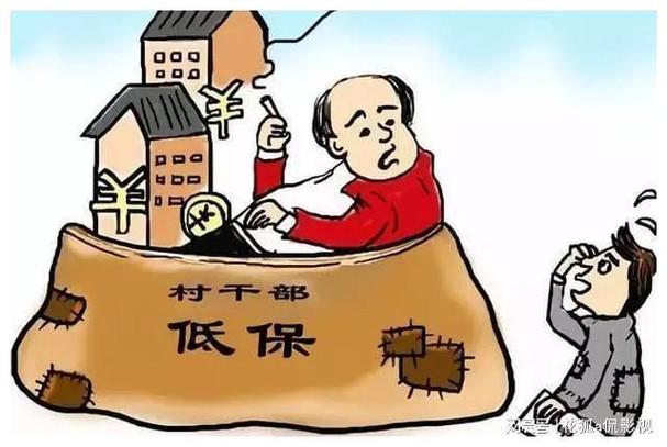 低保每月没按时发是什么原因?清远英德明天多少度-图1 低保每月没按时发是什么原因?清远英德明天多少度-图1