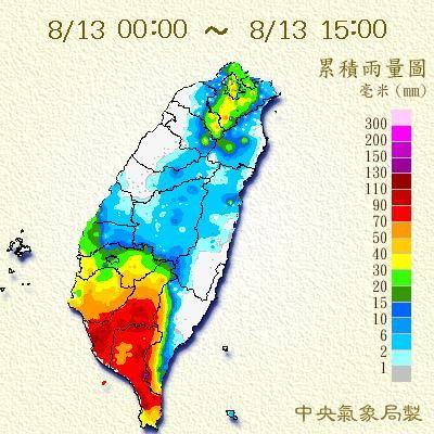 台湾热还是海南热?台湾2气温是多少-图1 台湾热还是海南热?台湾2气温是多少-图1