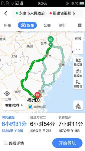 沪榕高速经过哪些城市？福州到四川三台多少-图2