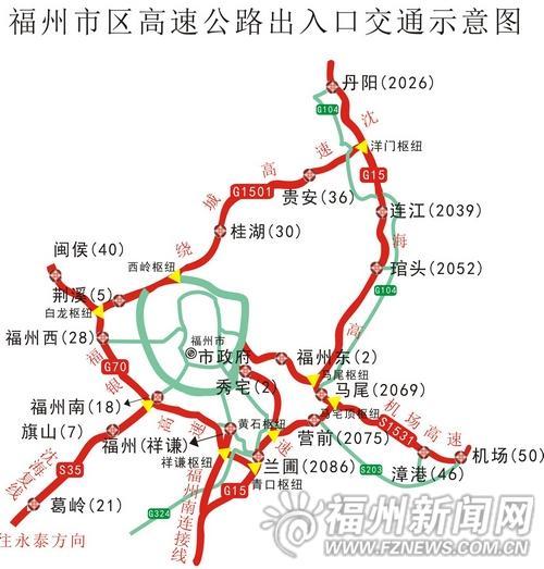 沪榕高速经过哪些城市？福州到四川三台多少-图1