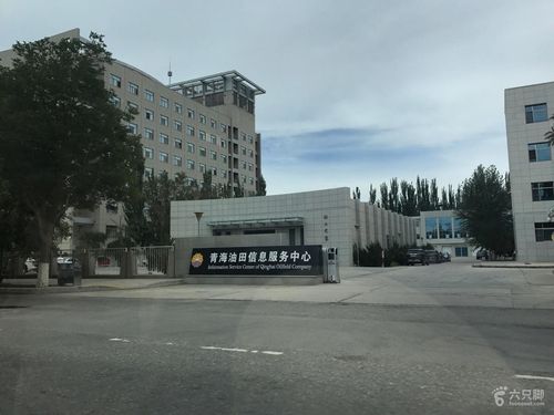 青海有哪些油田?敦煌七里镇海拔是多少-图1 青海有哪些油田?敦煌七里镇海拔是多少-图1
