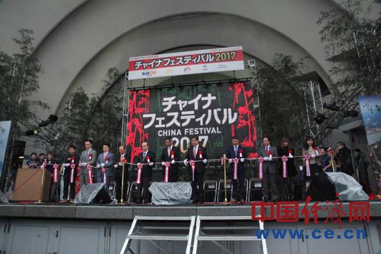 中国驻日本东京大使馆工作时间?春节去日本气温是多少-图1 中国驻日本东京大使馆工作时间?春节去日本气温是多少-图1