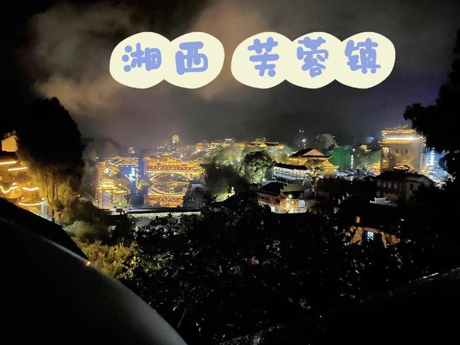 芙蓉镇历史悠久?花垣到芙蓉镇多少时间-图3 芙蓉镇历史悠久?花垣到芙蓉镇多少时间-图3