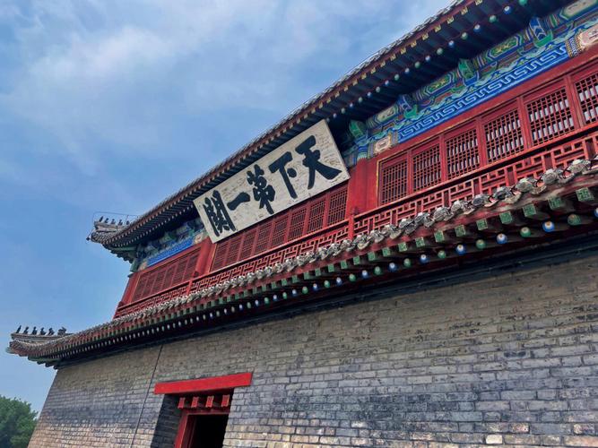 山海关天下第一关门票多少?秦皇岛王家大院多少钱-图1 山海关天下第一关门票多少?秦皇岛王家大院多少钱-图1