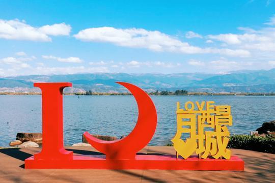 西昌冬天多少度?西昌春节的温度是多少-图1 西昌冬天多少度?西昌春节的温度是多少-图1