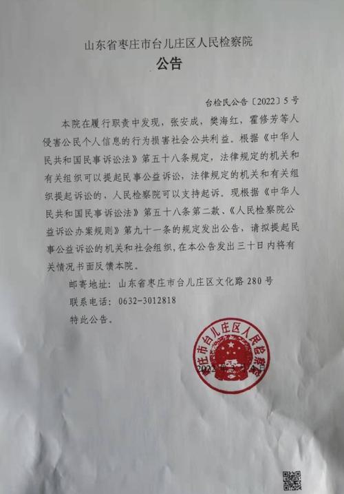 370405是哪里的身份证开头？台儿庄带身份证多少钱-图2