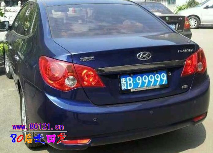 贵b为什么是六盘水?六盘水座机区号是多少-图2 贵b为什么是六盘水?六盘水座机区号是多少-图2