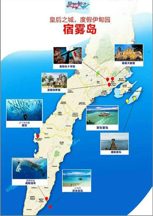 菲律宾的气候特点或地理位置是怎样的?宿务11月份有多少度-图3 菲律宾的气候特点或地理位置是怎样的?宿务11月份有多少度-图3