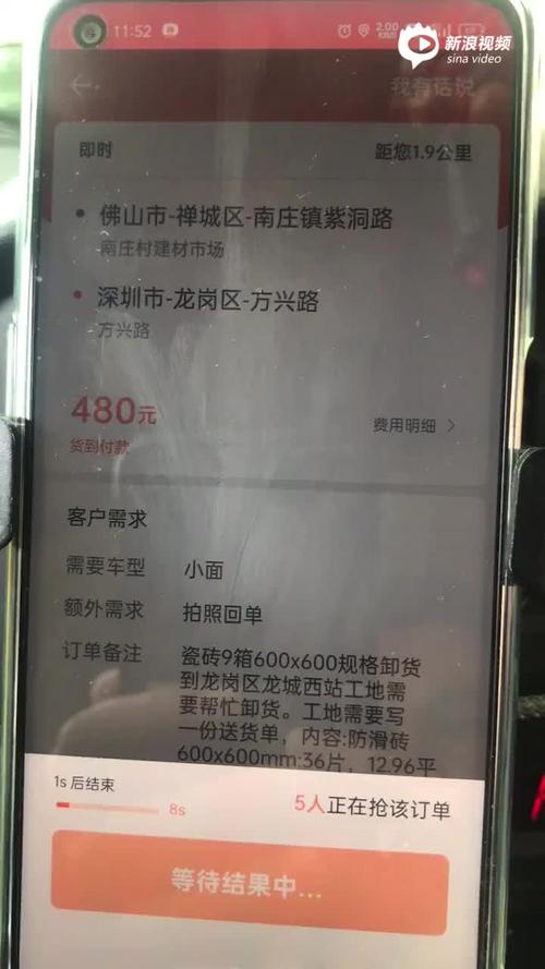 汕头货拉拉?汕头一月份穿多少衣服-图1 汕头货拉拉?汕头一月份穿多少衣服-图1