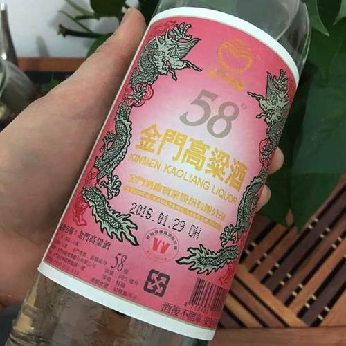 金门高粱酒可以储藏多长时间?台湾金门春节气温多少-图1 金门高粱酒可以储藏多长时间?台湾金门春节气温多少-图1