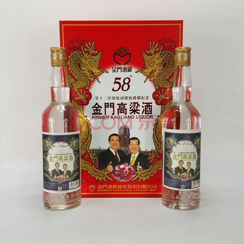 金门高粱酒可以储藏多长时间?台湾金门春节气温多少-图3 金门高粱酒可以储藏多长时间?台湾金门春节气温多少-图3