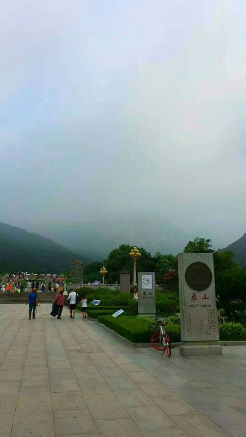 泰山顶上晚上的气温大概多少阿?泰山23号气温多少度-图3 泰山顶上晚上的气温大概多少阿?泰山23号气温多少度-图3