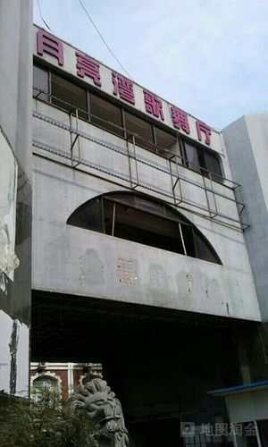 昆明那里的舞厅好玩?温州南雁门票多少-图2 昆明那里的舞厅好玩?温州南雁门票多少-图2