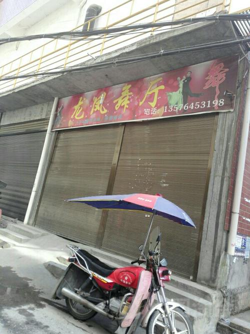 昆明那里的舞厅好玩?温州南雁门票多少-图3 昆明那里的舞厅好玩?温州南雁门票多少-图3