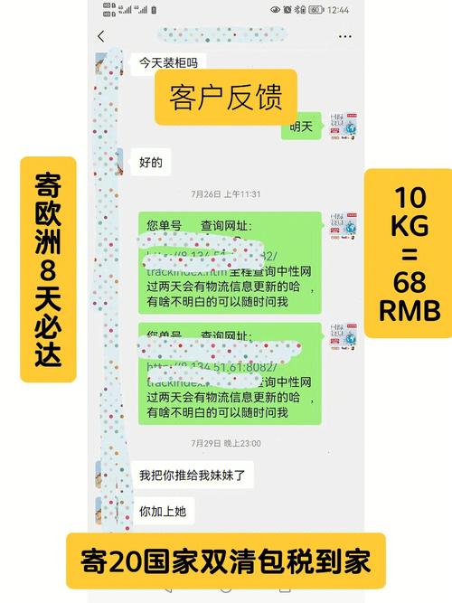 寄快递包裹到意大利大概要多少银子?多少时间能寄到?意大利10天带多少钱-图3 寄快递包裹到意大利大概要多少银子?多少时间能寄到?意大利10天带多少钱-图3
