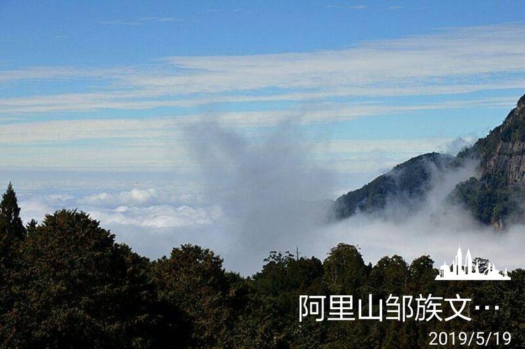 阿里山的准确高度是多少?阿里山上温度有多少-图3 阿里山的准确高度是多少?阿里山上温度有多少-图3