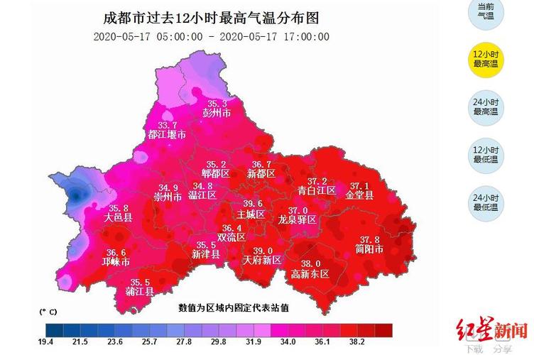 成都三月初有多冷?成都三月气温多少度-图3 成都三月初有多冷?成都三月气温多少度-图3