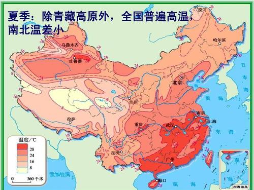 中国温度最平均的地方?中国最大温差是多少-图1 中国温度最平均的地方?中国最大温差是多少-图1