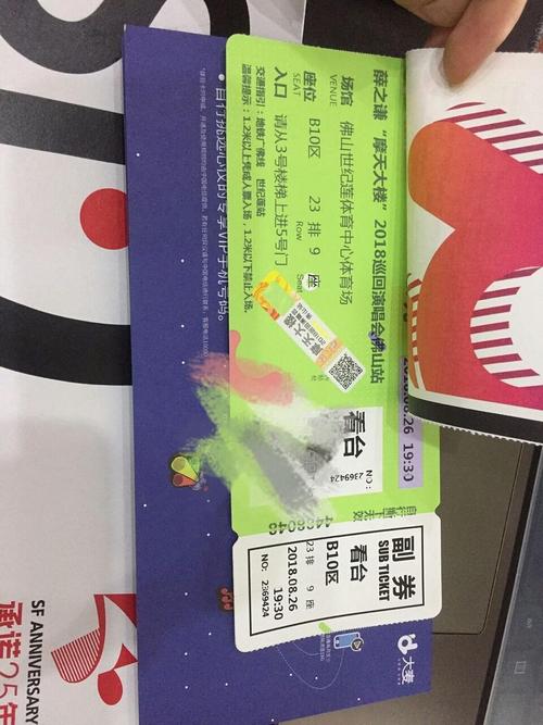 薛之谦宜昌演唱会门票可以去哪些景区?车溪风景区挂牌多少钱-图1 薛之谦宜昌演唱会门票可以去哪些景区?车溪风景区挂牌多少钱-图1