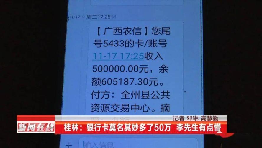 0837是哪里的区号?全州区号是多少钱-图1 0837是哪里的区号?全州区号是多少钱-图1