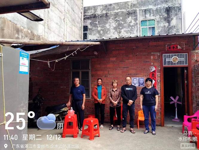 海康县有多少个镇?阳新白沙镇人口多少-图2 海康县有多少个镇?阳新白沙镇人口多少-图2