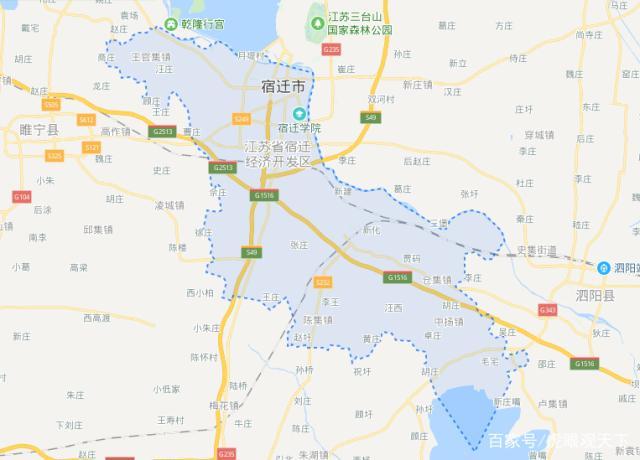 宿迁宿城新区包括哪些区域?宿迁到陈集多少钱-图1 宿迁宿城新区包括哪些区域?宿迁到陈集多少钱-图1
