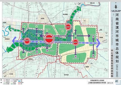 漯河区划调整初步方案 ?漯河龙城镇房价是多少-图3 漯河区划调整初步方案 ?漯河龙城镇房价是多少-图3