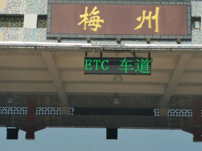 梅州一共多少乡镇?梅州到石马车票多少钱-图1 梅州一共多少乡镇?梅州到石马车票多少钱-图1