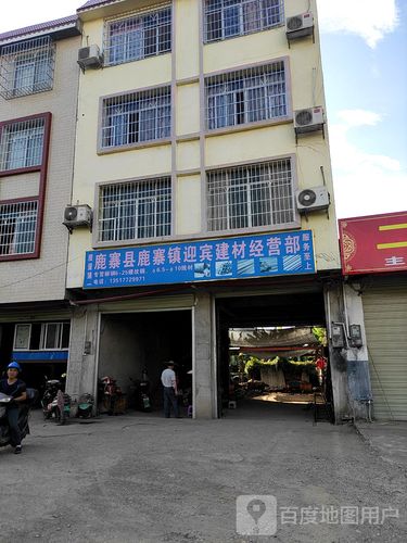 波寨是柳州还是桂林的?鹿寨镇邮编是多少-图2 波寨是柳州还是桂林的?鹿寨镇邮编是多少-图2