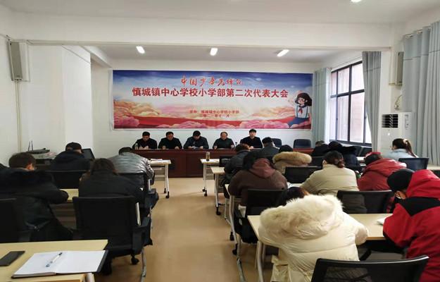 颍上慎城中心学校怎么样?颖上慎城镇多少人-图2 颍上慎城中心学校怎么样?颖上慎城镇多少人-图2