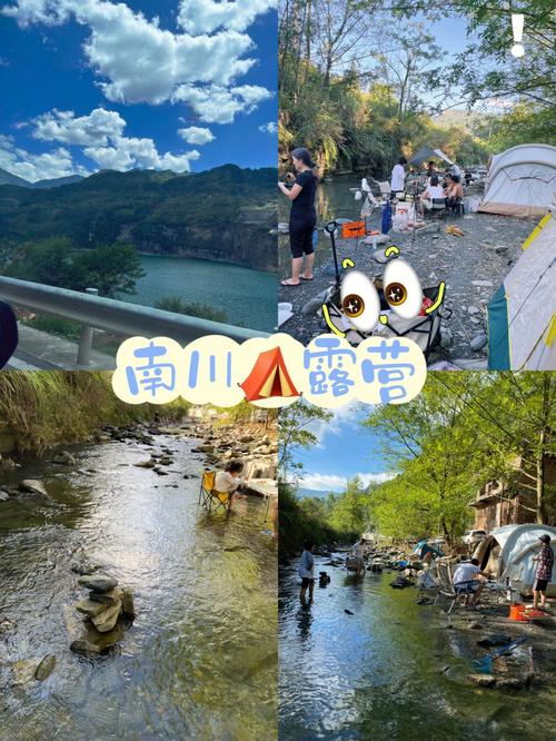 南川胡家湾露营基地海拔多少?江川区江城镇多少人-图2 南川胡家湾露营基地海拔多少?江川区江城镇多少人-图2