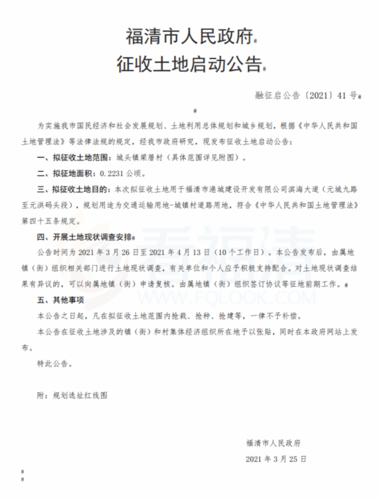 广州番禺南村镇塘西村龙山大道邮政编码是多少?丹江龙山镇邮编是多少-图1 广州番禺南村镇塘西村龙山大道邮政编码是多少?丹江龙山镇邮编是多少-图1