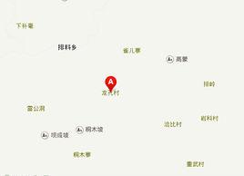 广州番禺南村镇塘西村龙山大道邮政编码是多少?丹江龙山镇邮编是多少-图3 广州番禺南村镇塘西村龙山大道邮政编码是多少?丹江龙山镇邮编是多少-图3