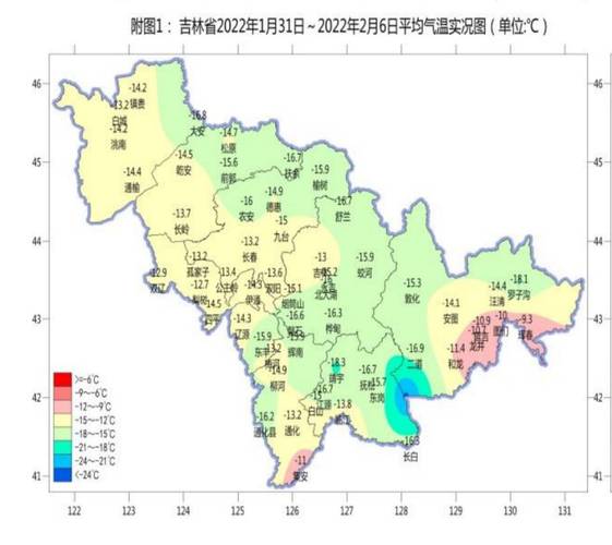 吉林一月份多少度？吉林市平均气温多少度-图2