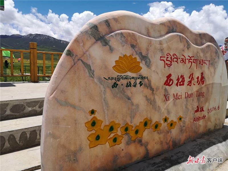 欧拉秀玛乡景点?尼玛镇来多乡海拔多少-图2 欧拉秀玛乡景点?尼玛镇来多乡海拔多少-图2