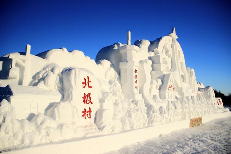 漠河北极村夏季气温?漠河温度夏天多少度-图2 漠河北极村夏季气温?漠河温度夏天多少度-图2