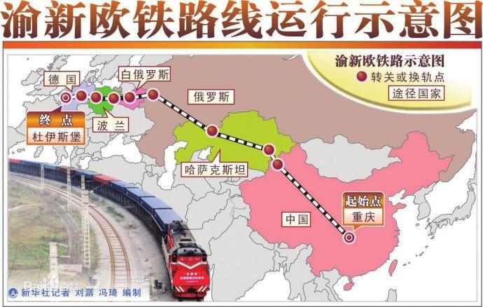 贵州中欧班列经过国内哪些省?贵阳到满洲里多少公里-图3 贵州中欧班列经过国内哪些省?贵阳到满洲里多少公里-图3