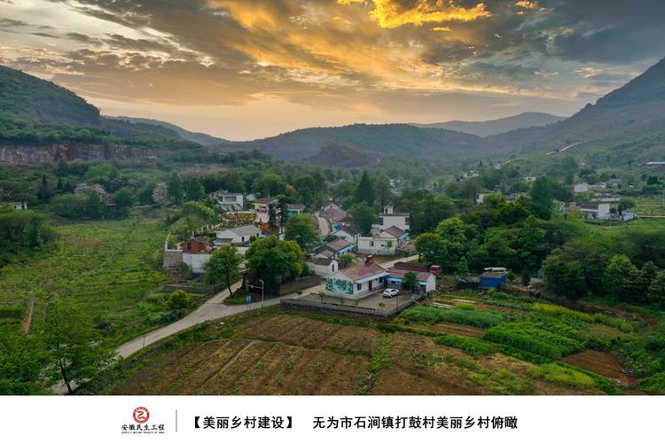 安徽省巢湖市无为县石涧太平玉林村邮编是什么?无为到石涧有多少公里-图2 安徽省巢湖市无为县石涧太平玉林村邮编是什么?无为到石涧有多少公里-图2