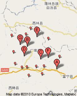 广南县海拔高度是多少?珠街至文山有多少公里-图1 广南县海拔高度是多少?珠街至文山有多少公里-图1