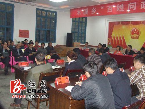 湖南怀化的邮政编码是多少?溆浦木溪乡邮编是多少-图1 湖南怀化的邮政编码是多少?溆浦木溪乡邮编是多少-图1