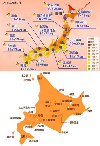 日本北海道的气候是什么的?4月份北海道多少度-图2 日本北海道的气候是什么的?4月份北海道多少度-图2