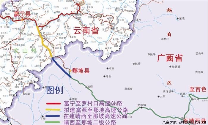 文山广南县有几个乡镇？八宝至珠街有多少公里-图2