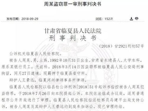 身份证622391哪里?临夏县区号是多少-图1 身份证622391哪里?临夏县区号是多少-图1